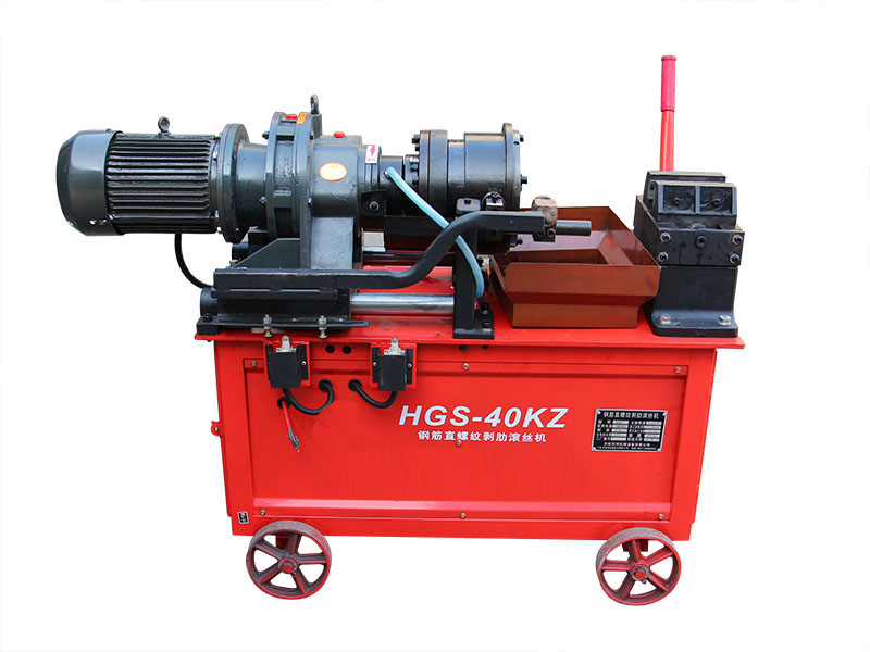 HGS-40KZ滚丝机